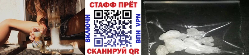 Цена Удачный Alpha PVP Мефедрон Бошки Шишки