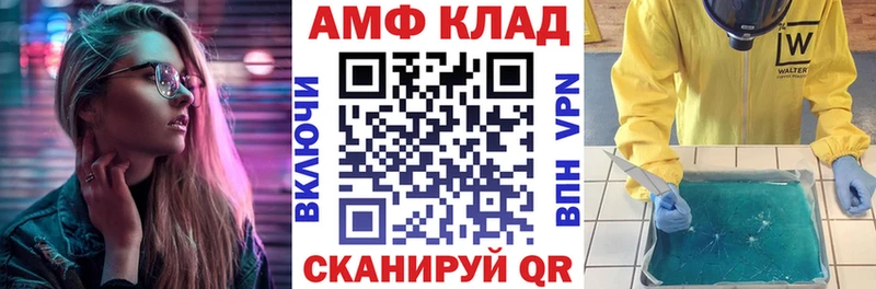 АМФЕТАМИН Розовый  Удачный 
