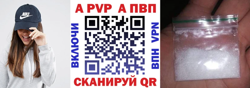 Альфа ПВП СК КРИС  купить  сайты  Удачный 