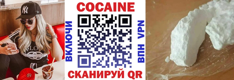 Кокаин VHQ  Удачный 