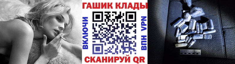 ГАШ Ice-O-Lator Удачный
