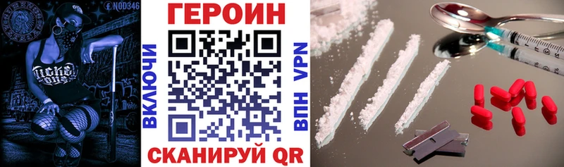 ГЕРОИН Heroin  Удачный 