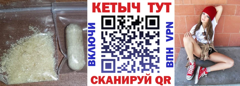 продажа наркотиков MEGA маркетплейс Кетамин VHQ Удачный