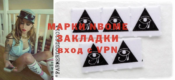 бутират Алзамай