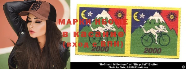 бутират Алзамай