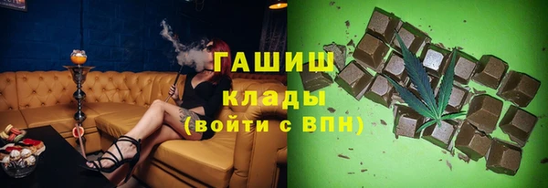крисы Абдулино