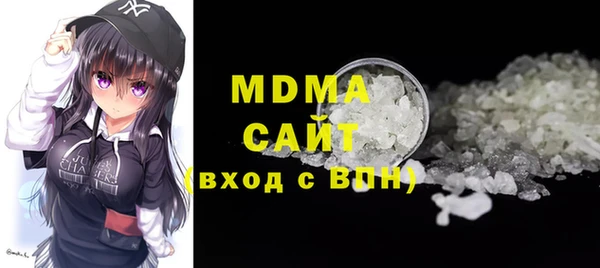 альфа пвп VHQ Алексин