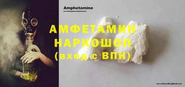 альфа пвп VHQ Алексин