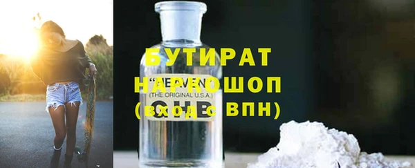 бутират Алзамай