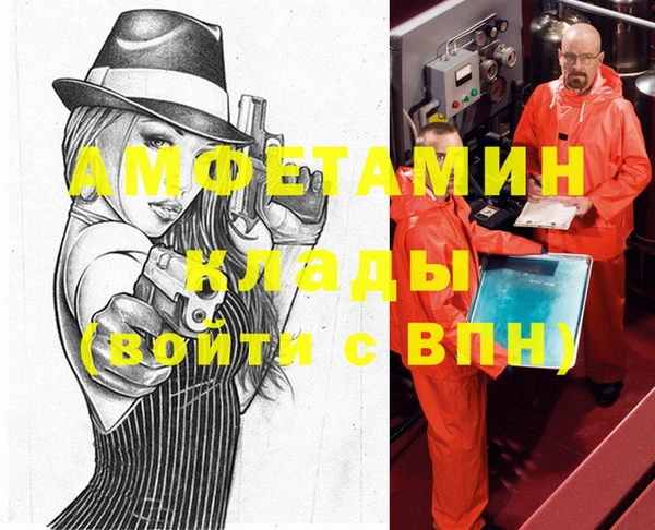 альфа пвп VHQ Алексин