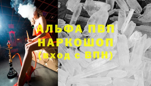 метамфетамин Гусев