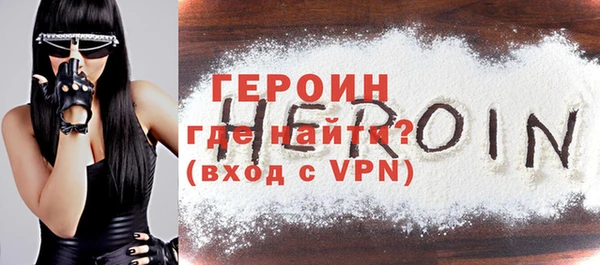 гидра Абаза