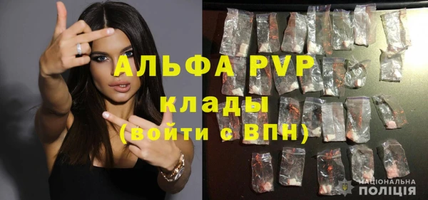 альфа пвп VHQ Алексин