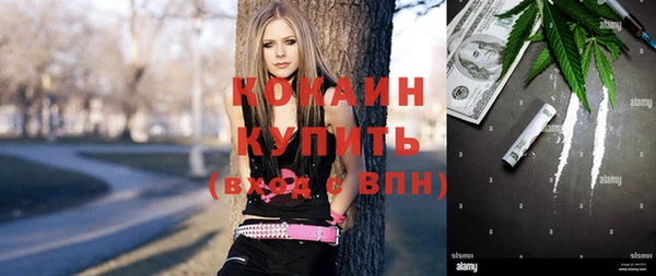 альфа пвп VHQ Алексин