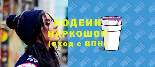 крисы Абдулино