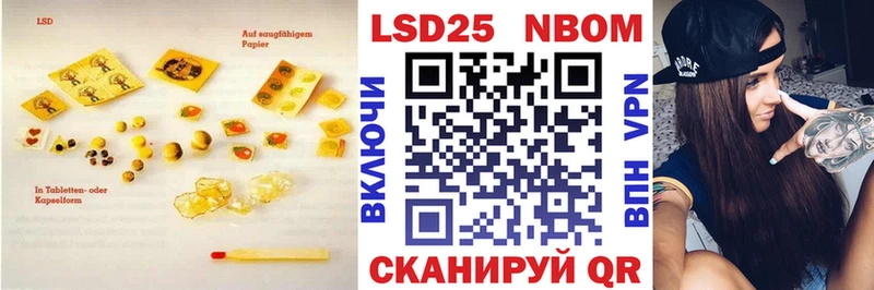 LSD-25 экстази ecstasy  где продают   Удачный 