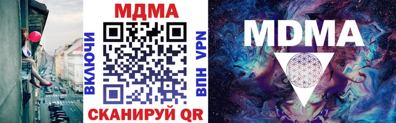 МДМА crystal  наркошоп  Удачный 