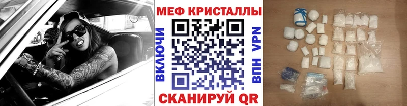 МЯУ-МЯУ мяу мяу  магазин  наркотиков  Удачный 