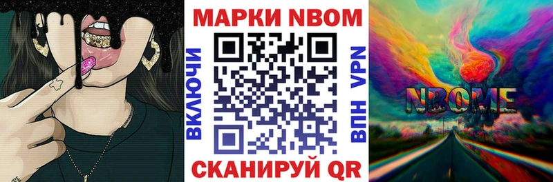 дарнет шоп  ОМГ ОМГ как войти  Марки NBOMe 1500мкг  Удачный 