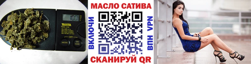 ТГК THC oil  Удачный 
