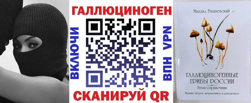 Псилоцибиновые грибы прущие грибы  цена наркотик  Удачный 