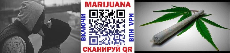 Марихуана White Widow Удачный